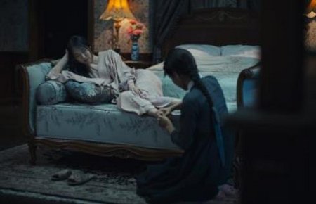 THE HANDMAIDEN